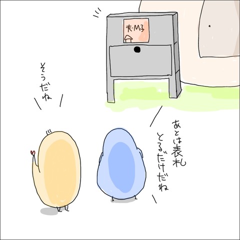 7EF7A005-B950-4108-B5BF-F2B2718AA274