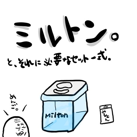 FE6A473A-FB9F-45C6-9052-F0FC5533D307