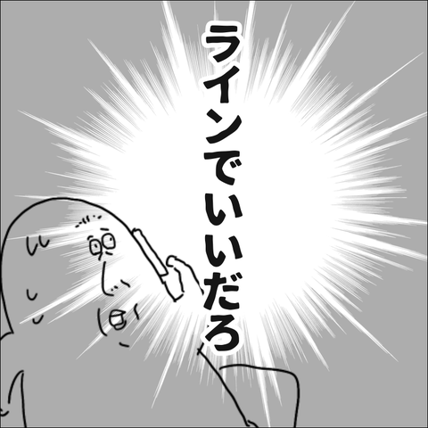 7FEBC578-B1F5-4562-B866-DB2828EA40C7