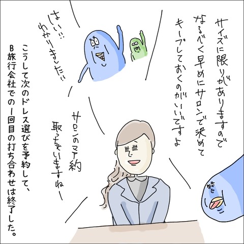 9E18923A-6AE7-4491-B2FC-61A927A4D65B