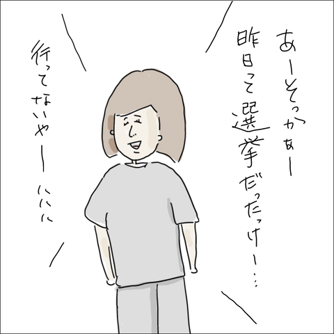 7AAE4638-07B4-4C54-AEE3-B9A76F009804