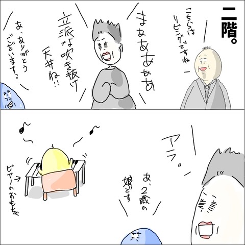 E8BB2A45-416F-4DB2-A559-F90F2F28C1C2