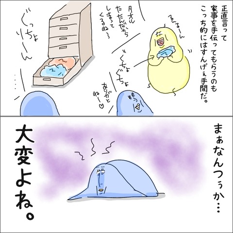 B00CE003-84FB-487F-8793-BFD4ACDB13D3