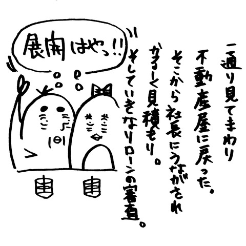 [画像:9258dfb8-s.jpg]