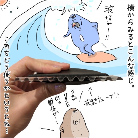 7312666D-8C92-4EFF-8DF5-D757D0120D7D