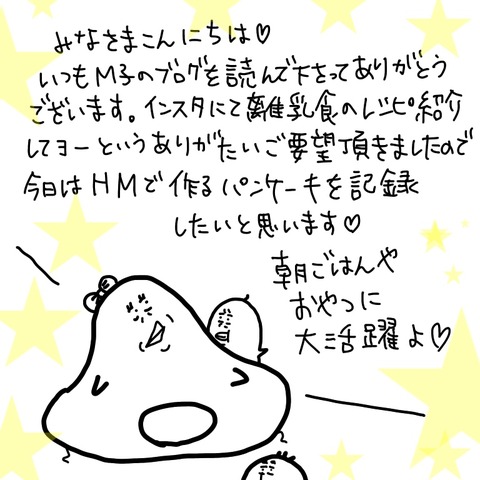 68AE2276-DFC6-49D5-BDC5-331BE659116D