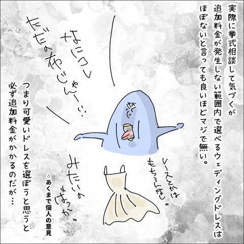 47E61DF5-D727-4899-8DBF-71310EB91DBE