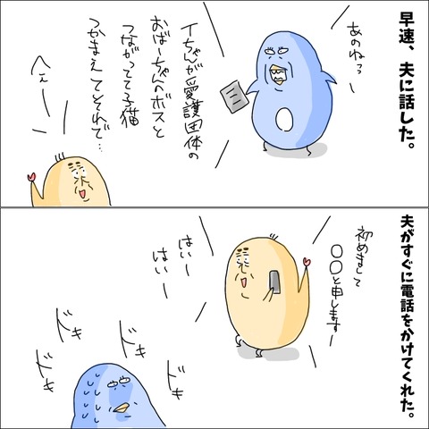 34DB6621-FA61-4D29-AAE4-2DD8C2DF0494