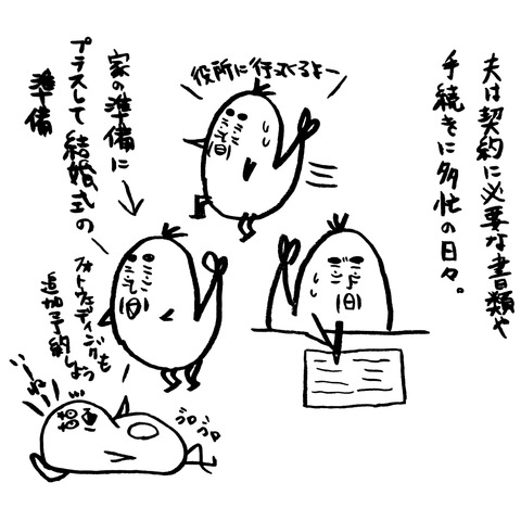 [画像:92fc14e3-s.jpg]