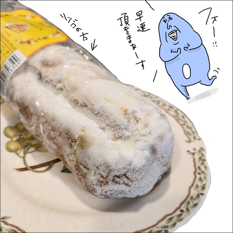 F4A0B3D3-278E-4F7E-A8B8-040372FC2C22
