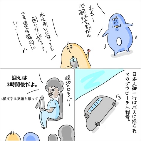 93AC067F-8D79-4920-926B-DBD8272C5113