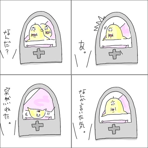 8680DE7B-0D0E-4002-ABD4-6C50F5281C26