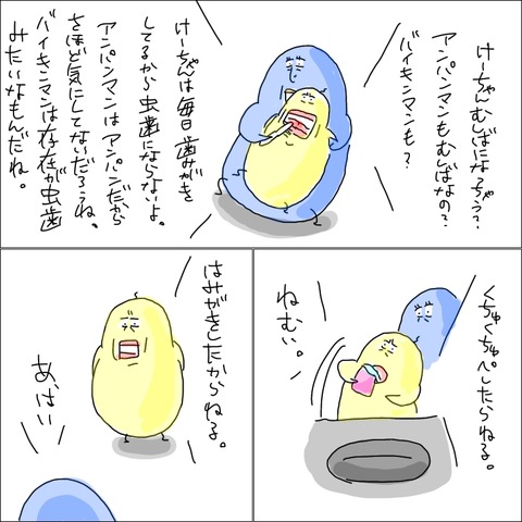 436DDE83-1602-4D65-820A-195CEF2273C6