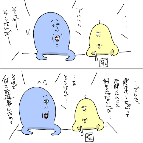 F18098B2-866B-435B-B2D8-7FDF271952E5