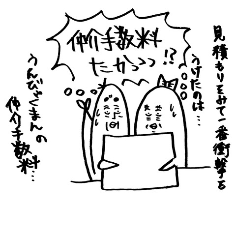 [画像:945200c9-s.jpg]