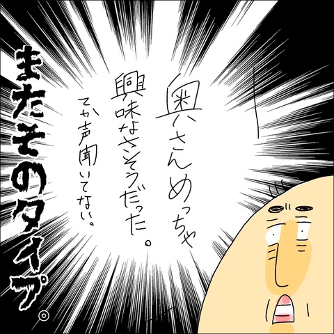 E132C446-9D54-4B19-9FDB-8FBCC169D6A6