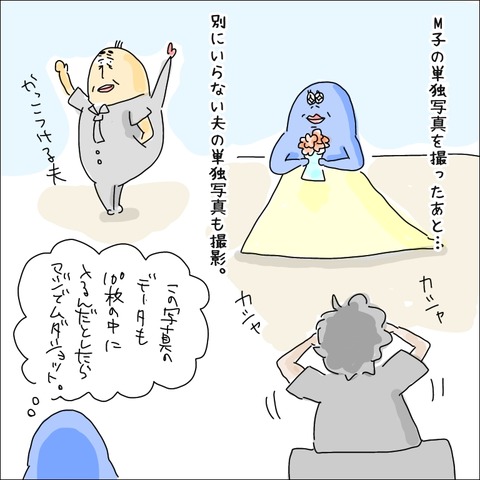 E294614C-B0A4-4996-B50A-4E44C2610B6F
