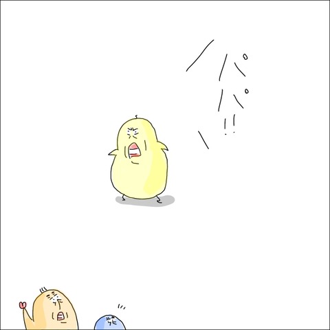 111F57D9-BF35-425F-BE2F-EFBCECB991B2