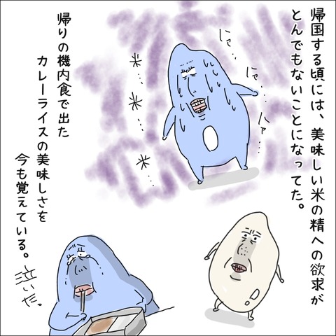 167383A2-D4B3-4D73-8B4F-3213E8CB6BBA