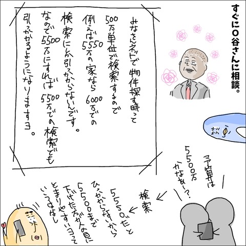 432AFD9A-4CDC-4703-8870-D2BDD101582D