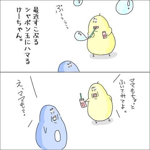 A9371EB7-88AF-43AE-BD6B-E22B9C34542E