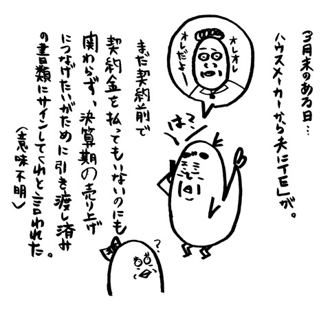 [画像:96686e3f-s.jpg]