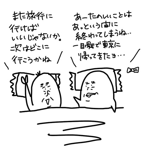 ABC56FE3-74F4-4BD4-A7E8-AFF30871605F