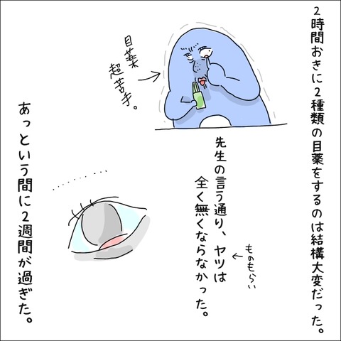 702659BD-E27C-41E2-9517-A7A60E3589DF