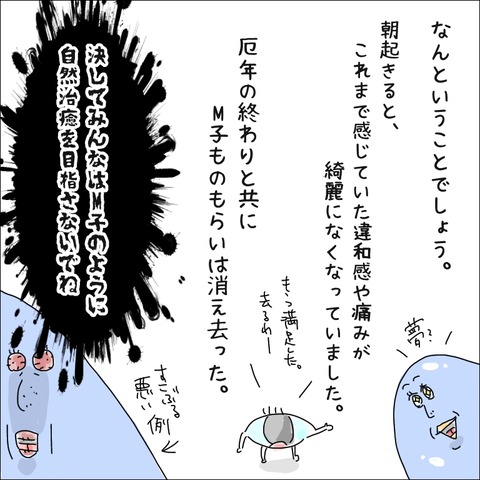 2A3C01F4-532C-499D-8DEC-E7B6FF5C9ACE