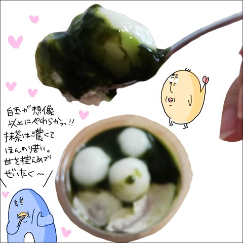 A3A7B9B0-4621-44E8-9138-D1548E803337