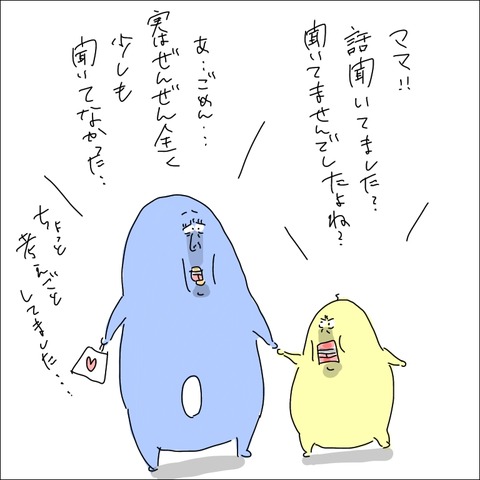 2C97E82E-A80C-433B-83CC-A43E58833D7D