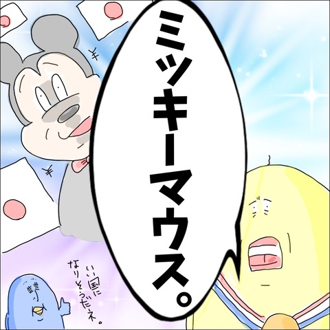 454E8F66-980C-4DE0-968A-CBC210865D29