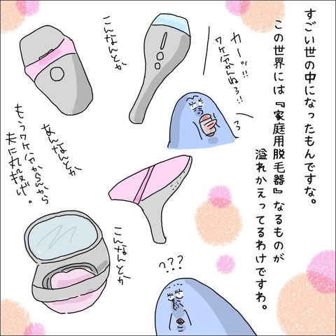 718EF708-F0AB-4657-925C-3297D9E8FF2D