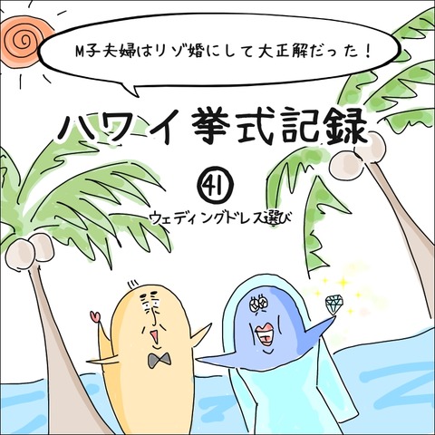 47C0C19D-B911-4976-B05C-F166F0D8EA6D