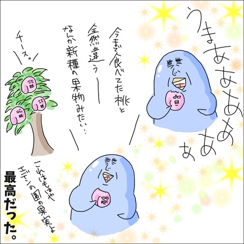 3B5576DB-D1F7-429A-B92F-723A2AF22DBF