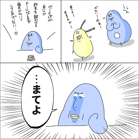 01330C73-BA3B-4CE1-8741-6A72B8671E7B