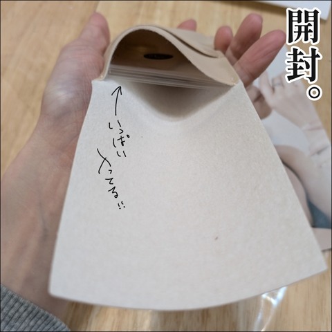 B86F6249-5DC8-449C-9D12-7C08BDEF38EB