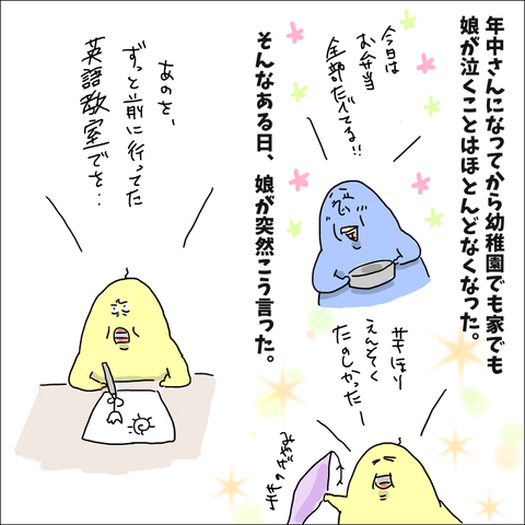 504A5B81-9D17-4525-8E61-7DFC20A36AE5