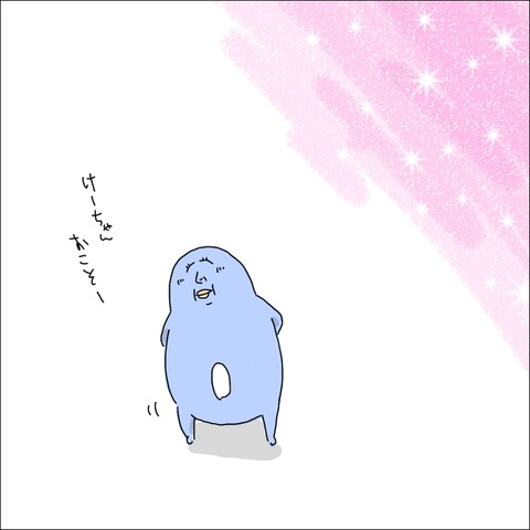 3B0E5258-D54E-4062-9EBA-25B43A8592D1