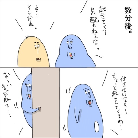 69171C6D-3A9E-4D55-AA2F-F92C60AF9B5F