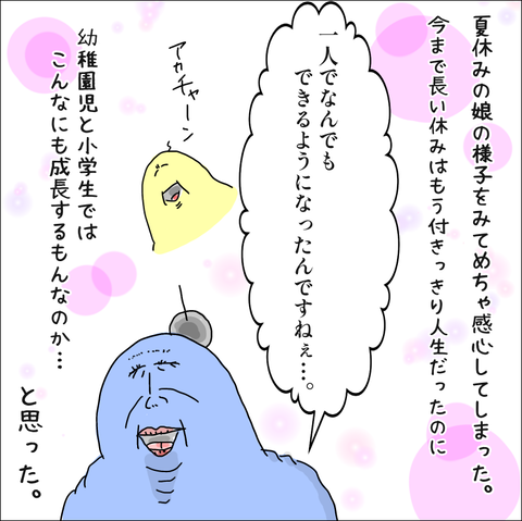95422442-DD08-449C-AE16-1574AA91E497