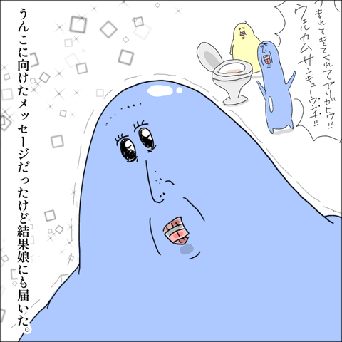03463ECD-CEBF-4BE5-B63F-83705A9C3020