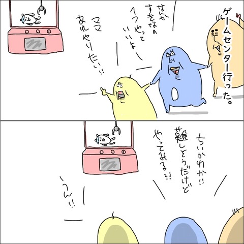 E5E948AE-A61E-493E-9287-A552219FBCBD