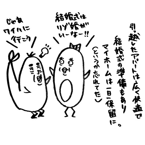 [画像:9907ba66-s.jpg]