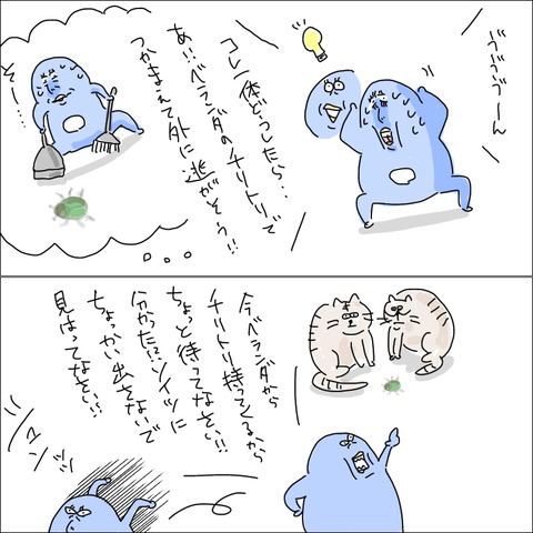 11BA59DC-5AB3-47FD-84E1-C94223CFEFD6
