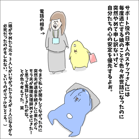 EA527082-D82D-4C4D-BD29-F7CFB4C95220