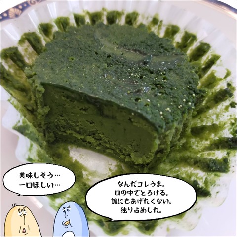 0B3E9841-45A3-47C7-A57F-D0C50D2F4F4B