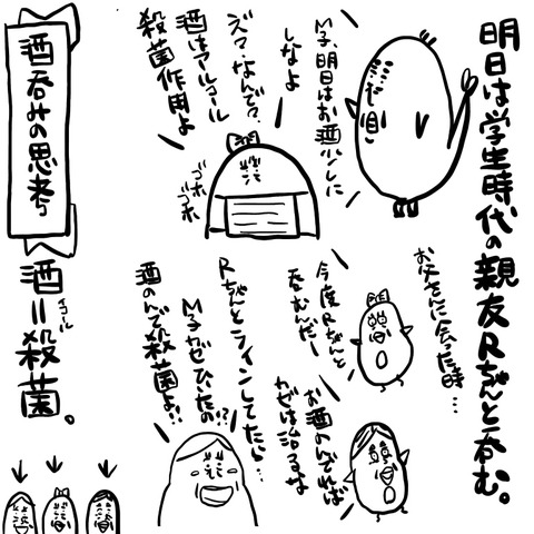4C2AE6F2-689B-4AC9-9D1D-E04C60296CB4