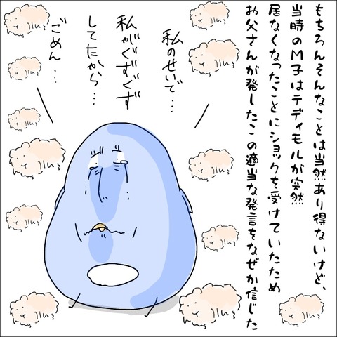 F94B0A9B-1F5C-46EF-85F1-BBCCE3D562E6