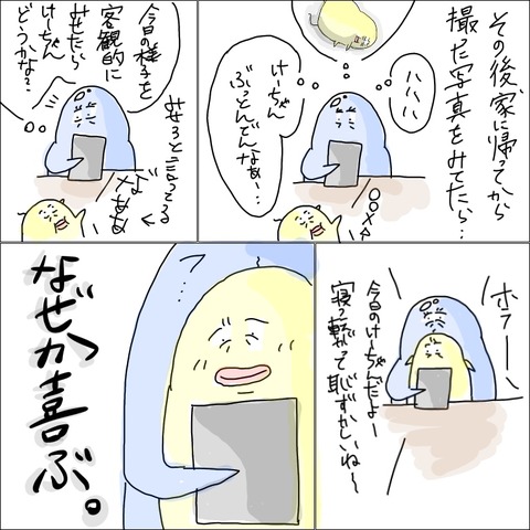 758CA8C3-4D7C-4A70-A9DD-F27B83FF4A5A